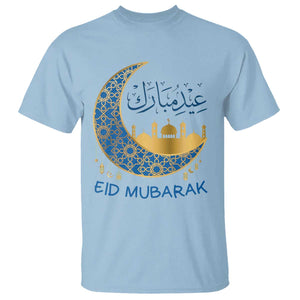 Eid Mubarak Crescent Moon Mosque T Shirt Arabic Calligraphy Islamic Celebration Gift TS02 Light Blue Print Your Wear