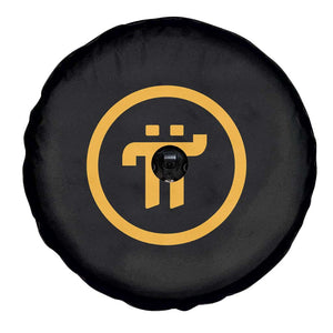 Pi Cryptocurrency Spare Tire Cover Crypto Coins Network TS02 Print Your Wear