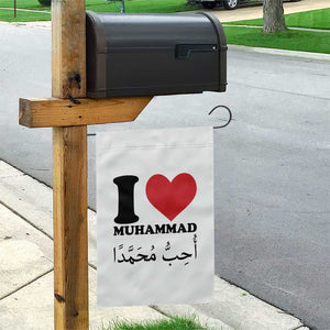 I Love Muhammad Garden Flag Musliam Identity Islamic Peace and Pride TS02 Print Your Wear