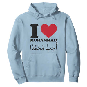 I Love Muhammad Hoodie Musliam Identity Islamic Peace and Pride TS02 Light Blue Print Your Wear