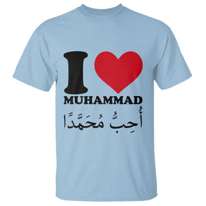 I Love Muhammad T Shirt Musliam Identity Islamic Peace and Pride TS02 Light Blue Print Your Wear