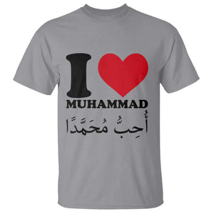 I Love Muhammad T Shirt Musliam Identity Islamic Peace and Pride TS02 Sport Gray Print Your Wear