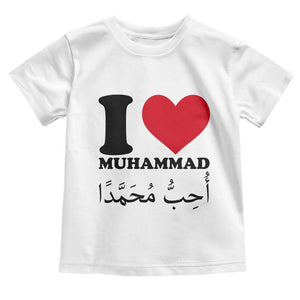 I Love Muhammad Toddler T Shirt Musliam Identity Islamic Peace and Pride TS02 White Print Your Wear