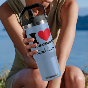 I Love Muhammad Flip Straw Tumbler Musliam Identity Islamic Peace and Pride TS02 One Size: 30 oz Light Blue Print Your Wear