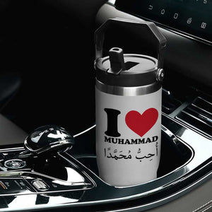 I Love Muhammad Flip Straw Tumbler Musliam Identity Islamic Peace and Pride TS02 Print Your Wear