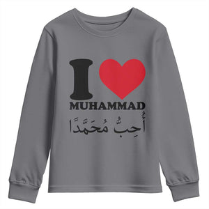 I Love Muhammad Youth Sweatshirt Musliam Identity Islamic Peace and Pride TS02 Charcoal Print Your Wear