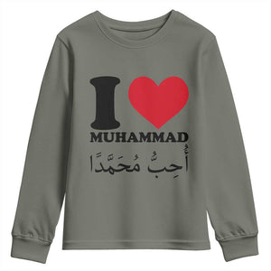 I Love Muhammad Youth Sweatshirt Musliam Identity Islamic Peace and Pride TS02 Military Green Print Your Wear
