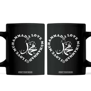 I Love Muhammad Coffee Mug Musliam Identity Peace Pride Islamic Calligraphy TS02 Black Print Your Wear