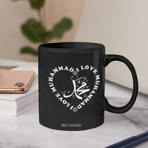 I Love Muhammad Coffee Mug Musliam Identity Peace Pride Islamic Calligraphy TS02 Print Your Wear