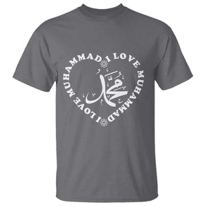 I Love Muhammad T Shirt Musliam Identity Peace Pride Islamic Calligraphy TS02 Charcoal Print Your Wear