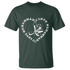 I Love Muhammad T Shirt Musliam Identity Peace Pride Islamic Calligraphy TS02 Dark Forest Green Print Your Wear