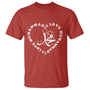 I Love Muhammad T Shirt Musliam Identity Peace Pride Islamic Calligraphy TS02 Red Print Your Wear