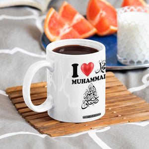 I Love Muhammad Coffee Mug Musliam Identity Faith Peace Pride Islamic Calligraphy TS02 Print Your Wear
