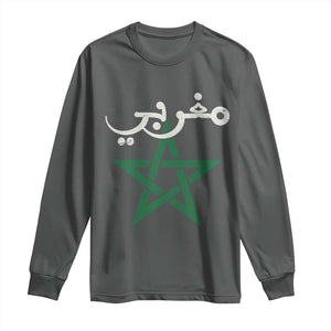 Maghribi Morocco Flag Star Traditional Arabic Script Long Sleeve Shirt Patriotic Moroccan Pride Heritage TS02 Dark Heather Print Your Wear