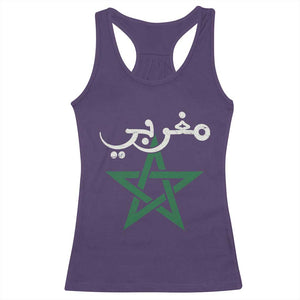 Maghribi Morocco Flag Star Traditional Arabic Script Racerback Tank Top Patriotic Moroccan Pride Heritage TS02 Purple Print Your Wear