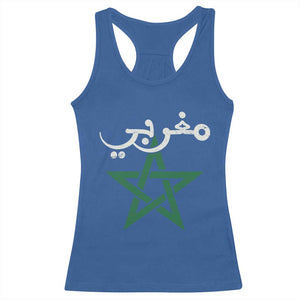 Maghribi Morocco Flag Star Traditional Arabic Script Racerback Tank Top Patriotic Moroccan Pride Heritage TS02 Royal Blue Print Your Wear