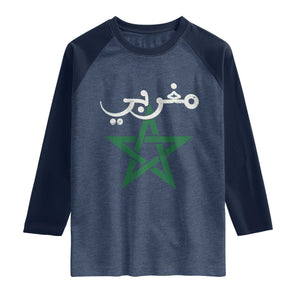 Maghribi Morocco Flag Star Traditional Arabic Script Raglan Shirt Patriotic Moroccan Pride Heritage TS02 Heather Denim Navy Print Your Wear