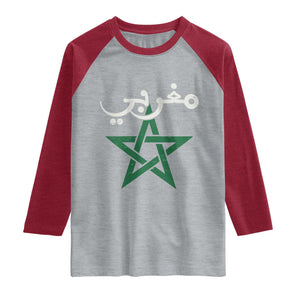 Maghribi Morocco Flag Star Traditional Arabic Script Raglan Shirt Patriotic Moroccan Pride Heritage TS02 Heather Gray Heather Red Print Your Wear