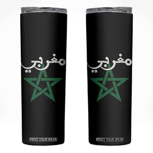 Maghribi Morocco Flag Star Traditional Arabic Script Skinny Tumbler Patriotic Moroccan Pride Heritage TS02 Black Print Your Wear