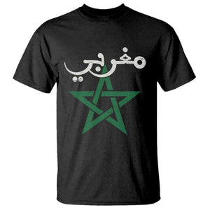 Maghribi Morocco Flag Star Traditional Arabic Script T Shirt Patriotic Moroccan Pride Heritage TS02 Black Print Your Wear