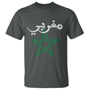Maghribi Morocco Flag Star Traditional Arabic Script T Shirt Patriotic Moroccan Pride Heritage TS02 Dark Heather Print Your Wear