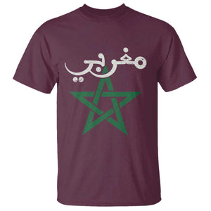 Maghribi Morocco Flag Star Traditional Arabic Script T Shirt Patriotic Moroccan Pride Heritage TS02 Maroon Print Your Wear