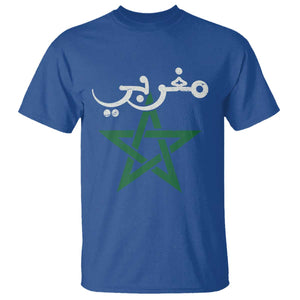 Maghribi Morocco Flag Star Traditional Arabic Script T Shirt Patriotic Moroccan Pride Heritage TS02 Royal Blue Print Your Wear