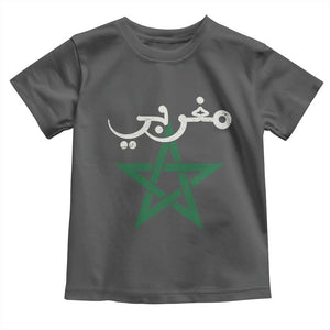 Maghribi Morocco Flag Star Traditional Arabic Script Toddler T Shirt Patriotic Moroccan Pride Heritage TS02 Dark Heather Print Your Wear