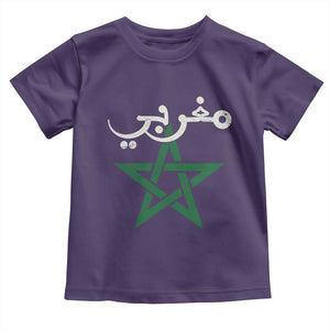 Maghribi Morocco Flag Star Traditional Arabic Script Toddler T Shirt Patriotic Moroccan Pride Heritage TS02 Purple Print Your Wear
