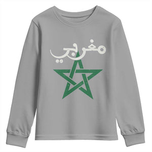 Maghribi Morocco Flag Star Traditional Arabic Script Youth Sweatshirt Patriotic Moroccan Pride Heritage TS02 Sport Gray Print Your Wear