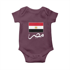 Egyptian Flag Misr Arabic Calligraphy Baby Onesie Patriotic Egypt Heritage Pride TS02 Maroon Print Your Wear