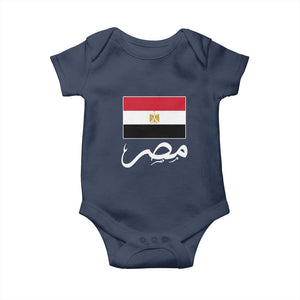 Egyptian Flag Misr Arabic Calligraphy Baby Onesie Patriotic Egypt Heritage Pride TS02 Navy Print Your Wear