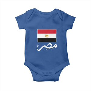 Egyptian Flag Misr Arabic Calligraphy Baby Onesie Patriotic Egypt Heritage Pride TS02 Royal Blue Print Your Wear
