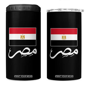 Egyptian Flag Misr Arabic Calligraphy 4 in 1 Can Cooler Tumbler Patriotic Egypt Heritage Pride TS02 One Size: 16 oz Black Print Your Wear