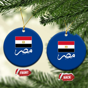 Egyptian Flag Misr Arabic Calligraphy Ceramic Ornament Patriotic Egypt Heritage Pride TS02 1pc Blue Print Your Wear