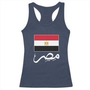 Egyptian Flag Misr Arabic Calligraphy Racerback Tank Top Patriotic Egypt Heritage Pride TS02 Navy Print Your Wear