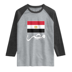 Egyptian Flag Misr Arabic Calligraphy Raglan Shirt Patriotic Egypt Heritage Pride TS02 Heather Gray Heather Charcoal Print Your Wear