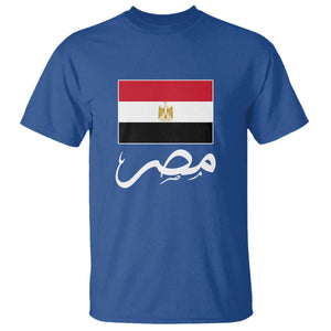 Egyptian Flag Misr Arabic Calligraphy T Shirt Patriotic Egypt Heritage Pride TS02 Royal Blue Print Your Wear