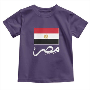 Egyptian Flag Misr Arabic Calligraphy Toddler T Shirt Patriotic Egypt Heritage Pride TS02 Purple Print Your Wear