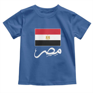 Egyptian Flag Misr Arabic Calligraphy Toddler T Shirt Patriotic Egypt Heritage Pride TS02 Royal Blue Print Your Wear