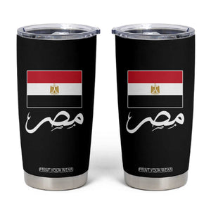 Egyptian Flag Misr Arabic Calligraphy Tumbler Cup Patriotic Egypt Heritage Pride TS02 Black Print Your Wear
