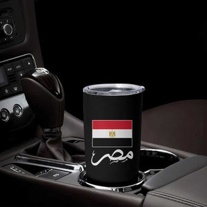 Egyptian Flag Misr Arabic Calligraphy Tumbler Cup Patriotic Egypt Heritage Pride TS02 Print Your Wear