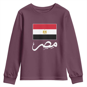 Egyptian Flag Misr Arabic Calligraphy Youth Sweatshirt Patriotic Egypt Heritage Pride TS02 Maroon Print Your Wear