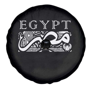 Egypt Misr Arabic Calligraphy Spare Tire Cover Vintage Egyptian Heritage Pharaonic Pattern Graphic TS02 Print Your Wear