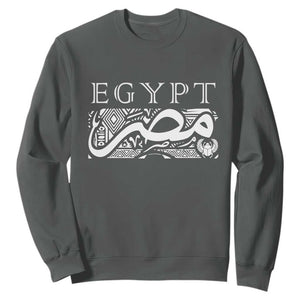 Egypt Misr Arabic Calligraphy Sweatshirt Vintage Egyptian Heritage Pharaonic Pattern Graphic TS02 S Dark Heather Print Your Wear