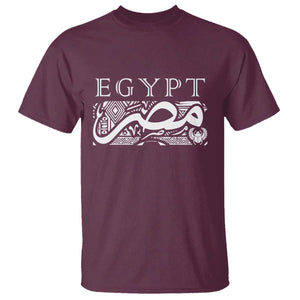 Egypt Misr Arabic Calligraphy T Shirt Vintage Egyptian Heritage Pharaonic Pattern Graphic TS02 Maroon Print Your Wear
