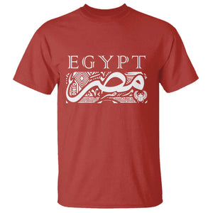 Egypt Misr Arabic Calligraphy T Shirt Vintage Egyptian Heritage Pharaonic Pattern Graphic TS02 Red Print Your Wear