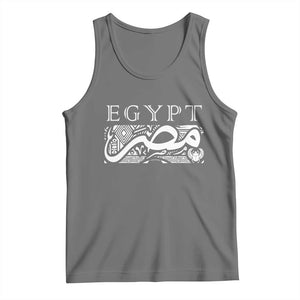 Egypt Misr Arabic Calligraphy Tank Top Vintage Egyptian Heritage Pharaonic Pattern Graphic TS02 Black Heather Print Your Wear
