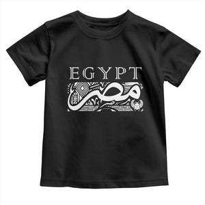 Egypt Misr Arabic Calligraphy Toddler T Shirt Vintage Egyptian Heritage Pharaonic Pattern Graphic TS02 Black Print Your Wear