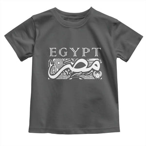 Egypt Misr Arabic Calligraphy Toddler T Shirt Vintage Egyptian Heritage Pharaonic Pattern Graphic TS02 Dark Heather Print Your Wear